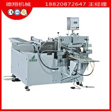 卷紙包裝機(jī)DX-200-5衛(wèi)生卷紙中袋包裝機(jī)佛山廠家直銷(xiāo)