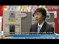 日本發(fā)明的機(jī)器：將辦公室碎紙轉(zhuǎn)化為衛(wèi)生紙 (873播放)