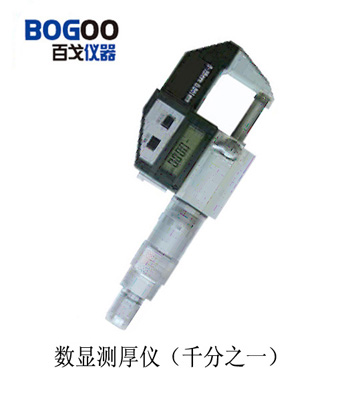 供應(yīng)測厚儀(圖)