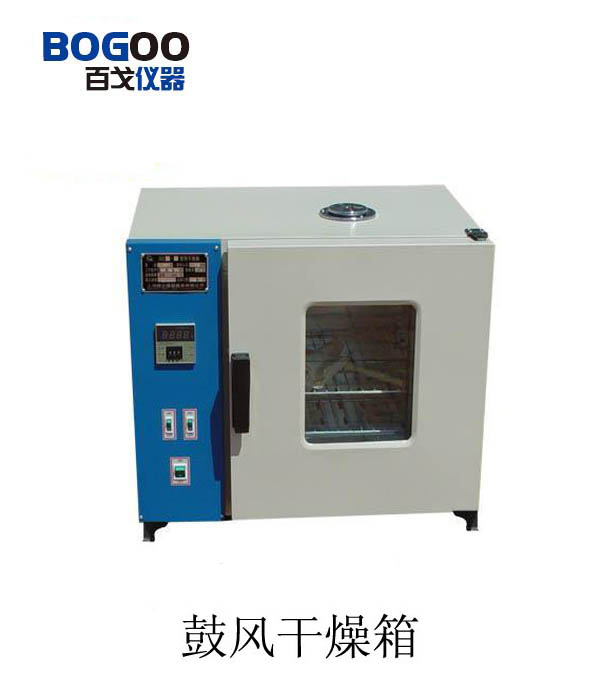 供應(yīng)電熱鼓風(fēng)干燥箱(圖)