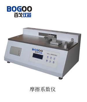 供應(yīng)MXD-02型摩擦系數(shù)儀（百戈儀器）(圖)
