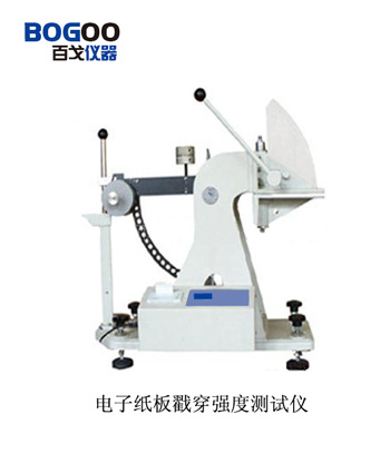 供應(yīng)DCP-J型電子紙板戳穿強(qiáng)度測定儀（百戈儀器）(圖)