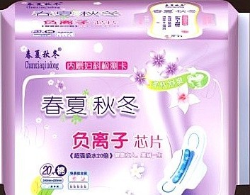 供應(yīng)負(fù)離子衛(wèi)生巾，內(nèi)贈(zèng)檢測(cè)卡