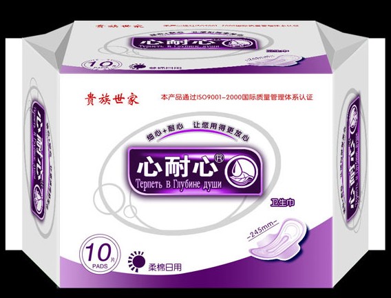 供應(yīng)心耐心負(fù)離子貴族世家高檔衛(wèi)生巾