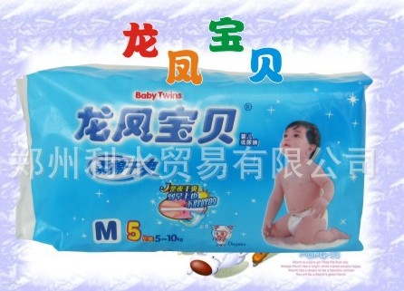 供應(yīng)龍鳳寶貝高檔精裝紙尿褲