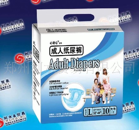 供應(yīng)心耐心 成人優(yōu)質(zhì)紙尿褲