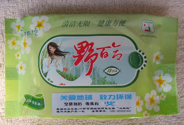 供應野百合護理濕巾
