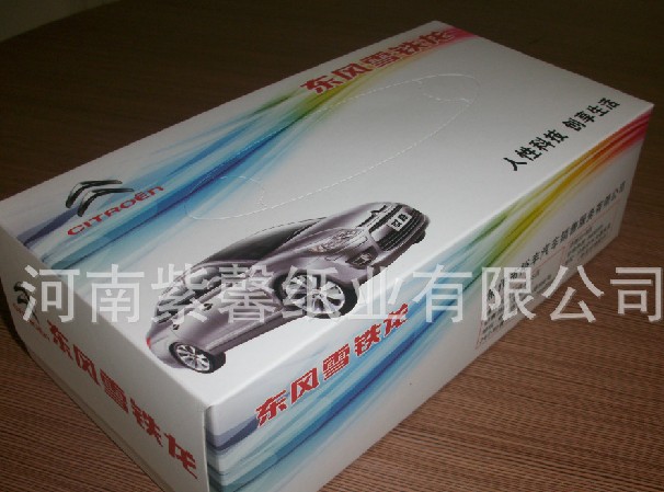 供應(yīng)低價定制免費設(shè)計各種規(guī)格汽車4S店廣告盒抽紙巾、錢夾紙