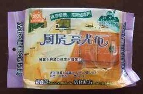 供應(yīng)20片裝廚房光亮布，廚房濕巾，方便衛(wèi)生