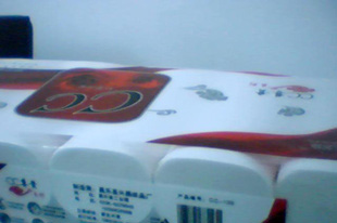 優(yōu)質(zhì)木漿衛(wèi)生紙，拉力大，紙質(zhì)好。