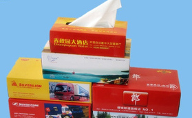 訂做各種貼牌面巾紙，質(zhì)優(yōu)價(jià)廉，便于推廣，1萬(wàn)盒起訂