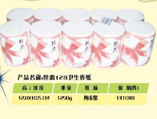 大量供應(yīng)餐巾紙廚房用紙