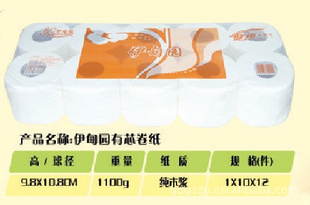 衛(wèi)生紙大盤紙大軸紙壓花紙