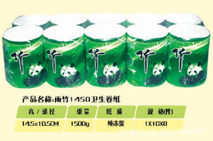 批發(fā)大量衛(wèi)生紙，大盤紙，餐巾紙，壓花紙
