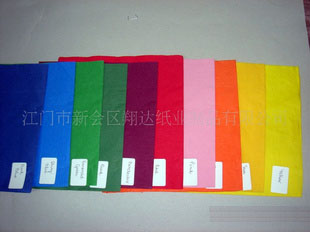 供應(yīng)彩色餐巾紙出口標(biāo)準(zhǔn)餐巾紙餐巾紙專業(yè)紙巾廠