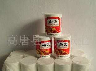 供應(yīng)大卷衛(wèi)生紙清潔用品生活用紙卷紙