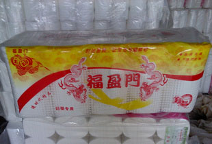 直銷優(yōu)質(zhì)的生活用品清雅風(fēng)尚