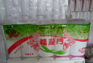 直銷質(zhì)優(yōu)價低的衛(wèi)生紙清雅風(fēng)尚