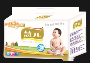 供應(yīng)慧元大中小號嬰兒紙尿褲