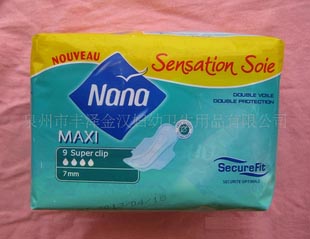 供應(yīng)NANA快易夜用加厚衛(wèi)生巾
