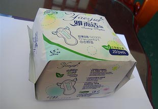 供應(yīng)20片雅而潔日夜組合綿面衛(wèi)生巾