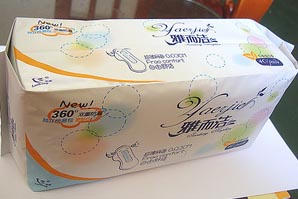 供應(yīng)40片雅而潔日夜組合網(wǎng)面衛(wèi)生巾