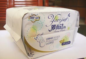 供應(yīng)20片雅而潔日夜組合網(wǎng)面