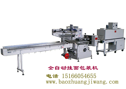 供應蚊香包裝機，全自動蚊香包裝機