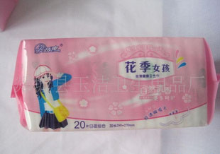 供應衛(wèi)生巾