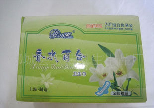 專業(yè)批發(fā)--【勁爽】系列全程裝、干爽、無菌、優(yōu)質(zhì)衛(wèi)生巾