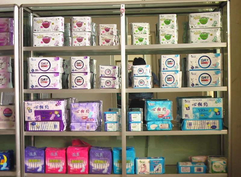 供應(yīng)衛(wèi)生巾