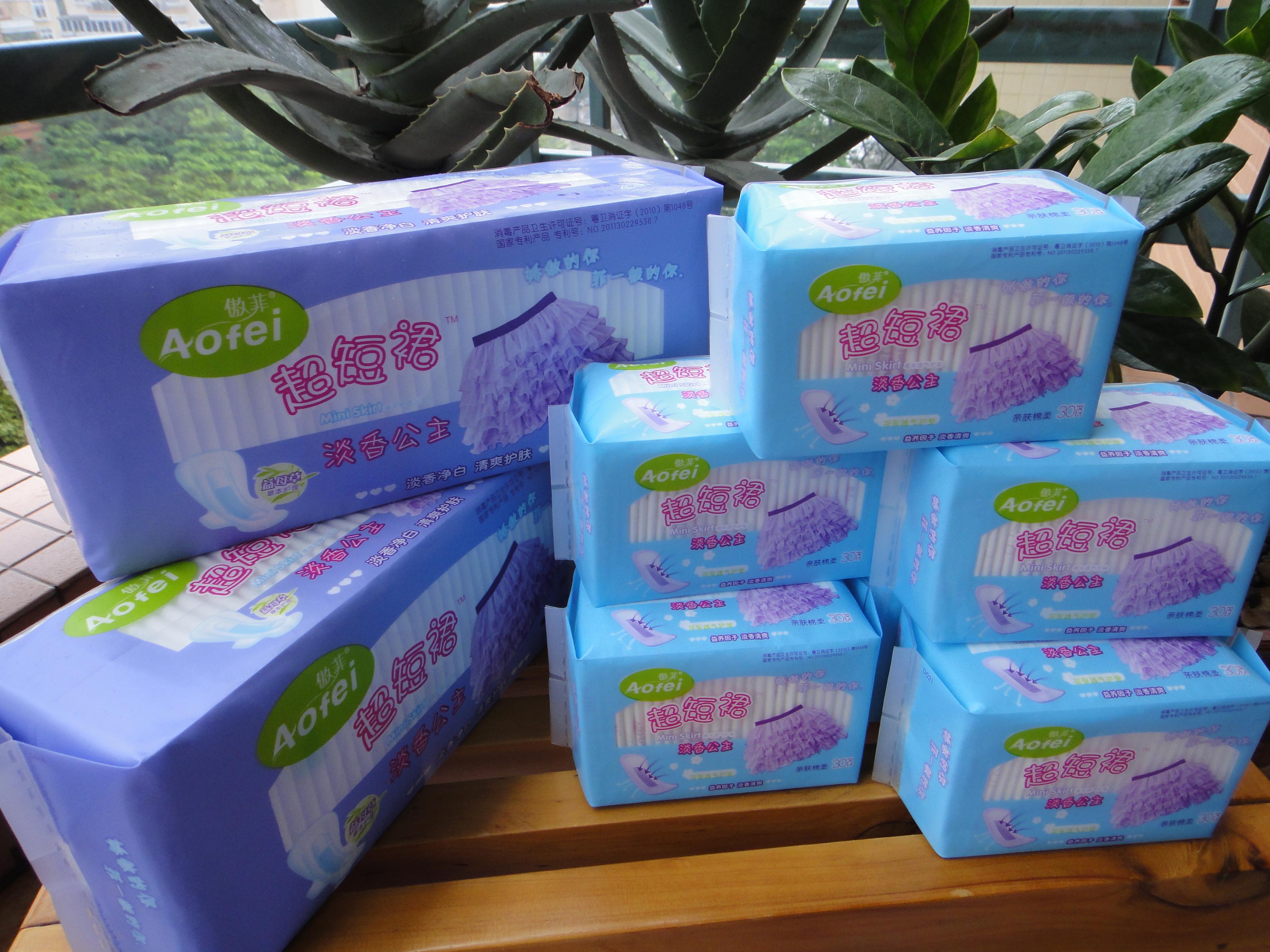 供應(yīng)批發(fā)超短裙mini衛(wèi)生巾、媽咪兩用巾
