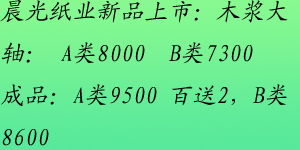 供應(yīng)珍德150型中長(zhǎng)10卷