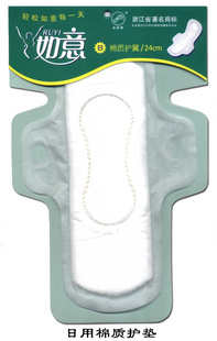 長期生產(chǎn)高質(zhì)量的衛(wèi)生巾、產(chǎn)婦巾，尿巾