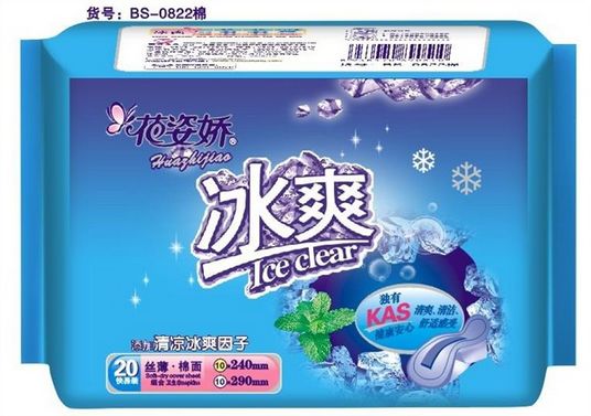 供應(yīng)花姿嬌-冰爽-組合20片 絲薄棉面