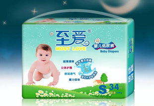 S碼34片至愛(ài)嬰兒紙尿褲/立體護(hù)圍/超薄/藍(lán)芯/透氣/雙重促銷(xiāo)支持