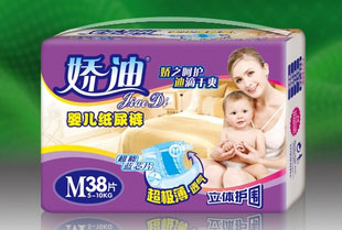 M碼38片嬌迪嬰兒紙尿褲/立體護(hù)圍/超薄/藍(lán)芯/透氣/雙重促銷(xiāo)支持