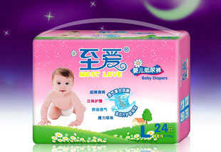 供應(yīng)至愛尿不濕紙尿褲/立體護圍/藍芯片/超級薄/透氣/雙重促銷