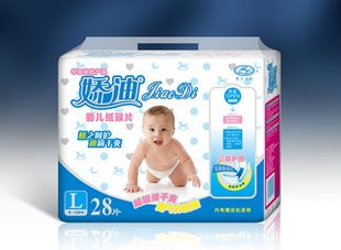 嬌迪嬰兒紙尿片/立體護(hù)圍/藍(lán)芯片/超極薄/透氣/雙重促銷(xiāo)支持