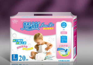 供應(yīng)大碼20片嬌迪嬰兒紙尿片/立體護(hù)圍/藍(lán)芯/超極薄/透氣加強版