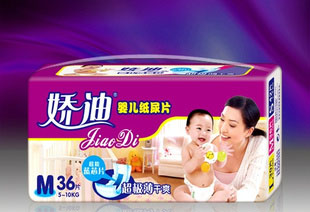M碼36片嬌迪嬰兒紙尿片/立體護(hù)圍/超薄/藍(lán)芯/透氣/雙重促銷(xiāo)支持