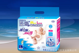 L碼26片至愛嬰兒紙尿褲/立體護(hù)圍/超極薄/魔術(shù)扣/彈性腰圍/透氣