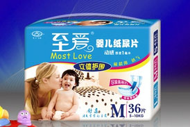 至愛紙尿片代理/立體護(hù)圍/藍(lán)芯片/超極薄/透氣/雙重促銷支持