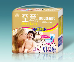 供應(yīng)至愛紙尿褲尿片立體護(hù)圍藍(lán)芯/超薄/透氣/雙重促銷支持