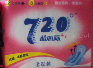 批發(fā)供應(yīng)720°系列衛(wèi)生巾