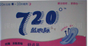 供應(yīng)720°日夜組合棉面30片衛(wèi)生巾