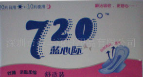 供應(yīng)720日°夜組合棉面30片