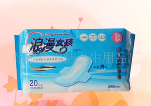 供應(yīng)浪漫女孩系列衛(wèi)生巾護(hù)墊