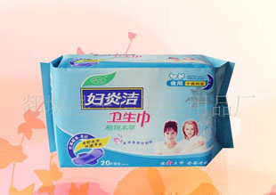 直銷玉潔勁爽衛(wèi)生巾健康升級大量批發(fā)代理（各種規(guī)格的）