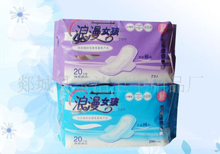 衛(wèi)生巾代理，透氣絲薄瞬吸勁爽牌系列260/290mmx20片